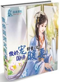 傲娇师尊的攻略手记免费