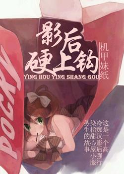 影后又上头条了完整版