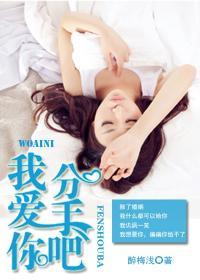 我爱你分开写