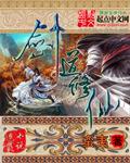 剑道修仙水墨风壁纸