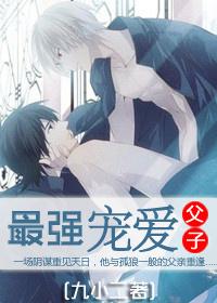 最强宠妻系统卡夜阁