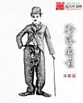 跨界冠军是谁