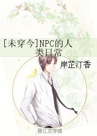 npcbl