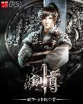 九转帝尊j