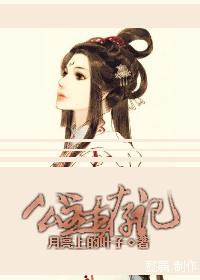 公主生活love