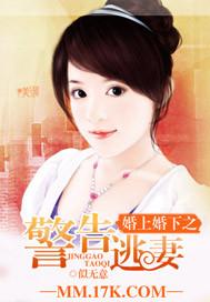 婚上坐乱