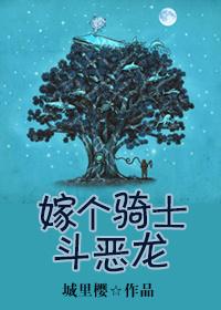 明日方舟骑士斗恶龙