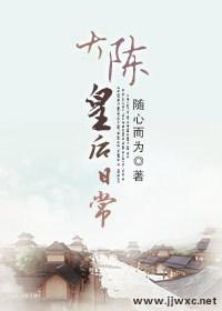汉朝陈皇后