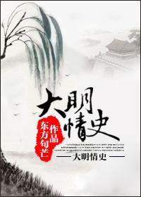 媳妇儿我们一起种田吧gl 百度