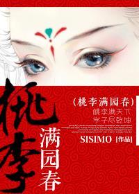 芝兰绕砌座凝香怎么读