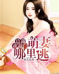权势上司虐宠