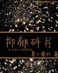 抑郁症 碎碎念