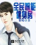 全民健身中心健身房价格
