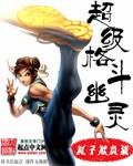 格斗系打幽灵打得着吗