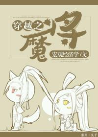 快穿之女配上位手册(nph)