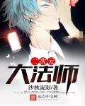 二次元法律