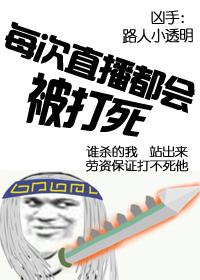 病秧子郡王爷