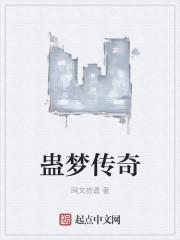 大佬是怎么练成的