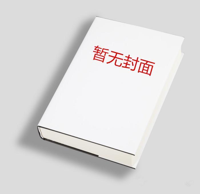 我在北极抓龙的日子