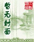 仙明